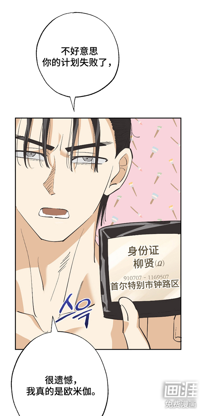 第4话 第14页