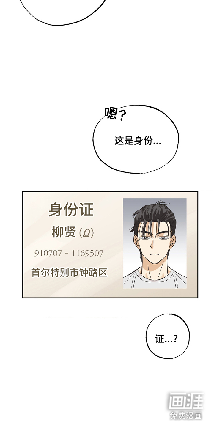 第4话 第15页