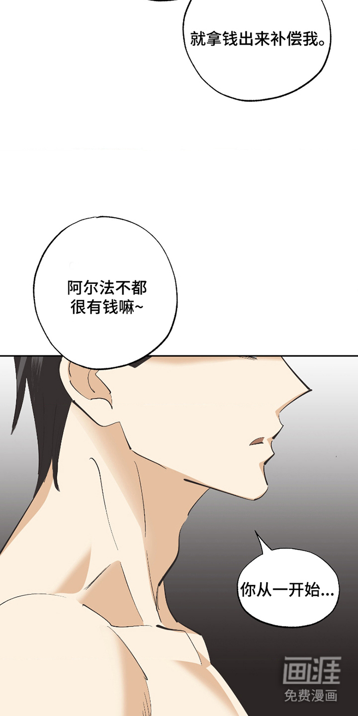 第4话 第7页