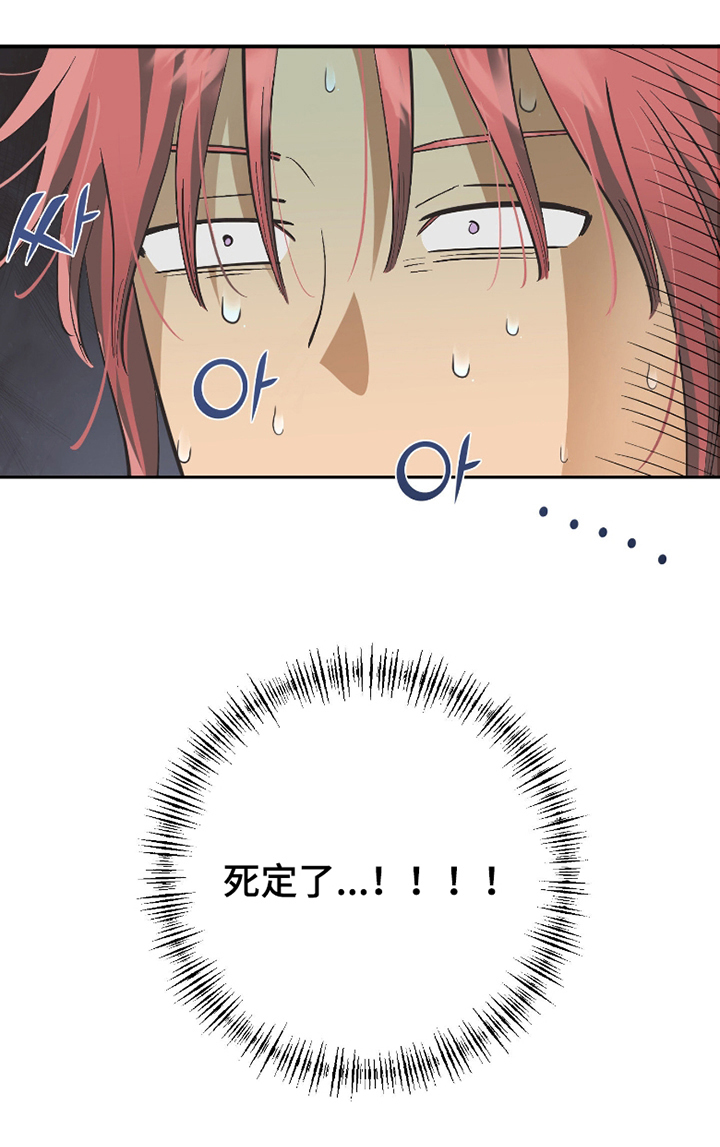 第4话 第22页