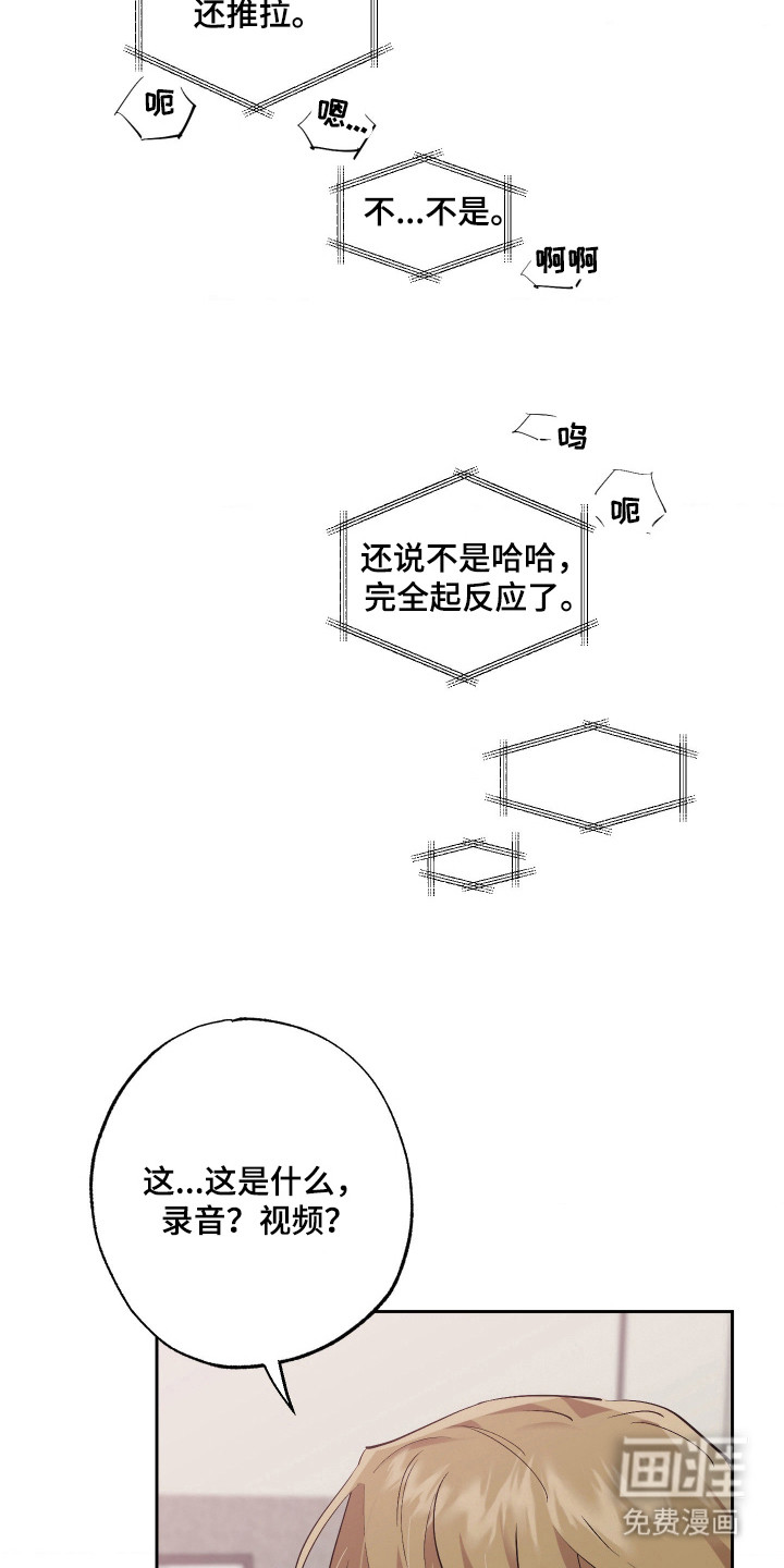 第1话 第10页