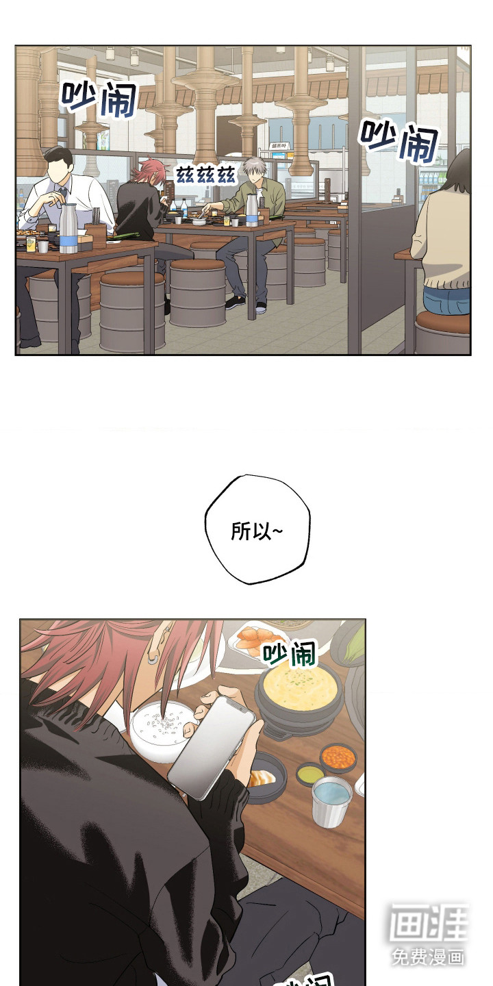 第1话 第21页