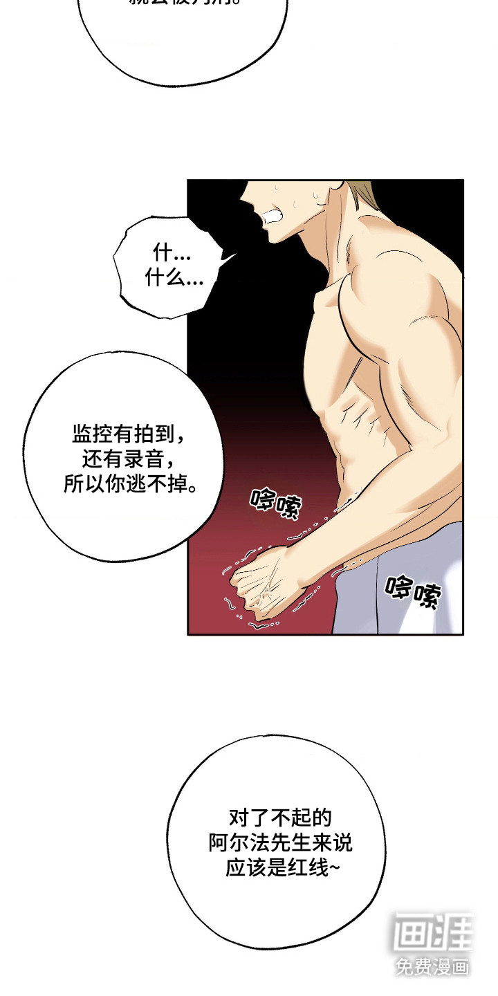 第1话 第15页