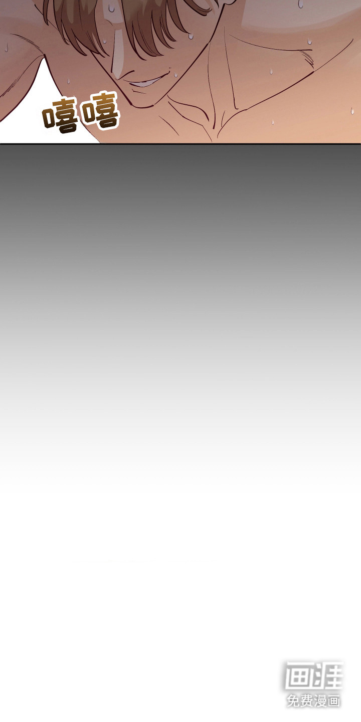 第1话 第4页