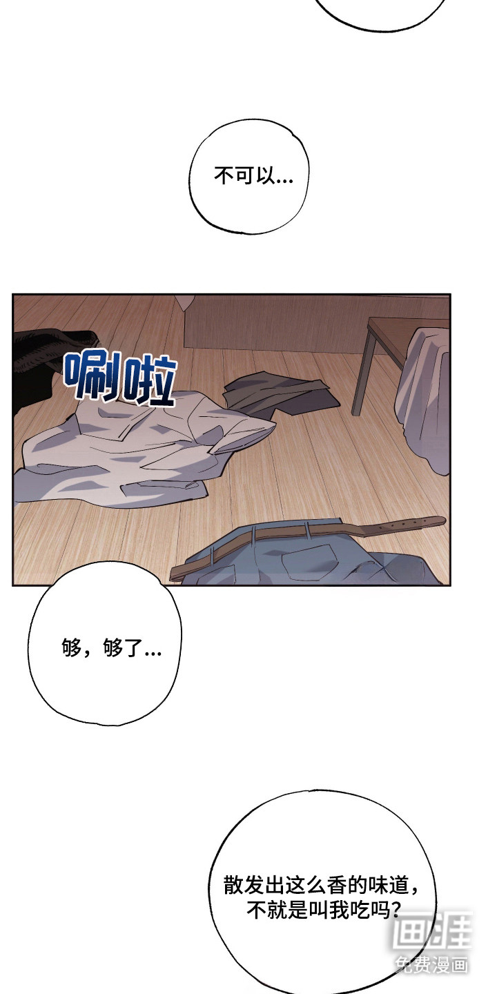 第1话 第2页