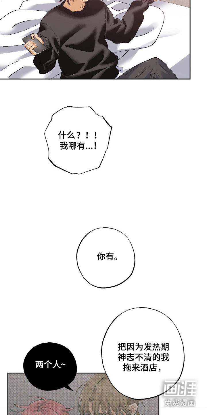 第1话 第12页