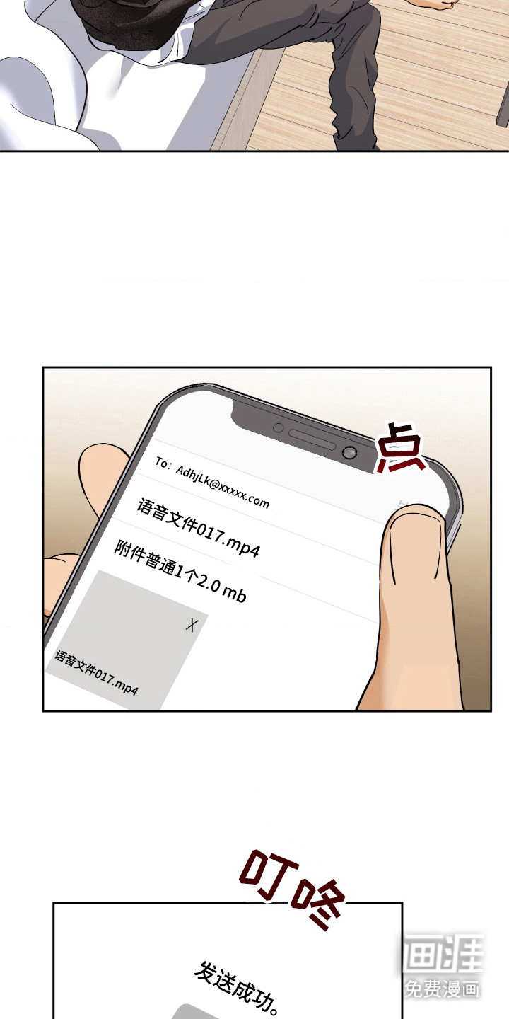 第1话 第6页