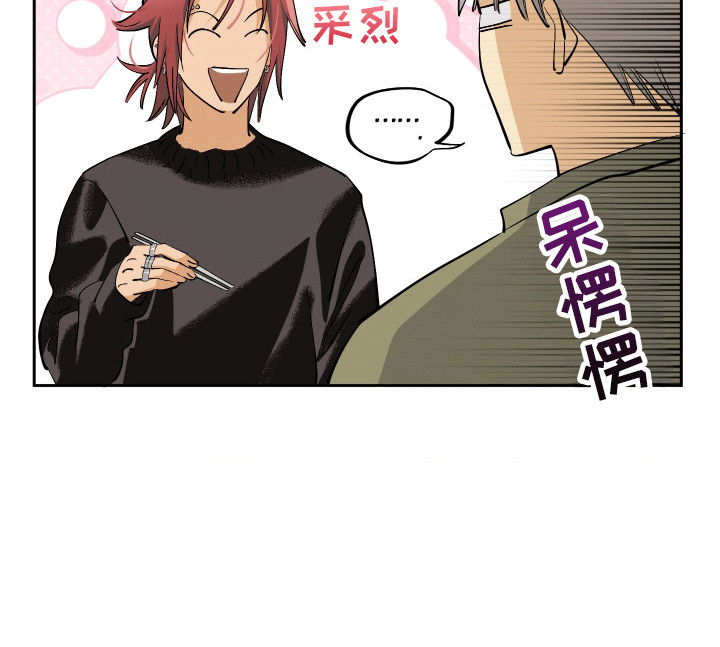 第1话 第27页