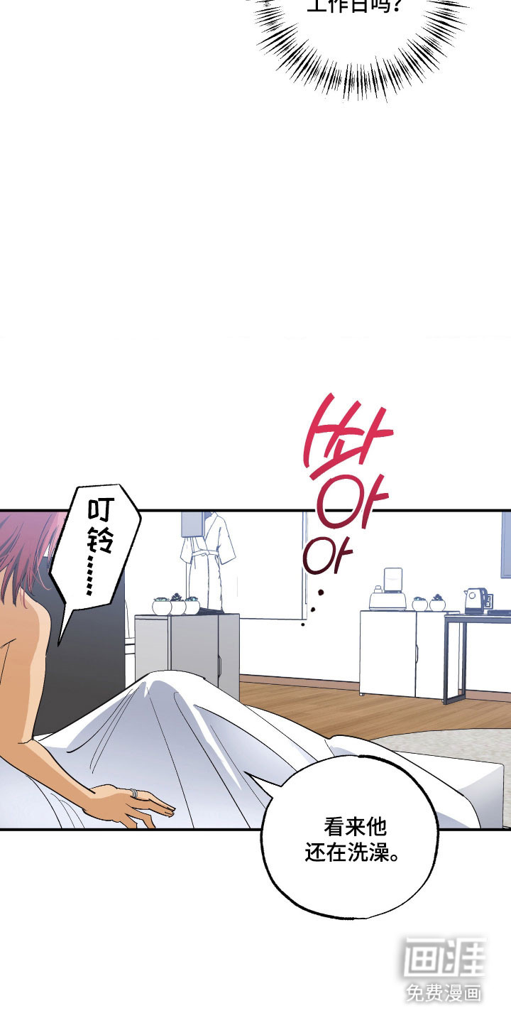第24话 第7页