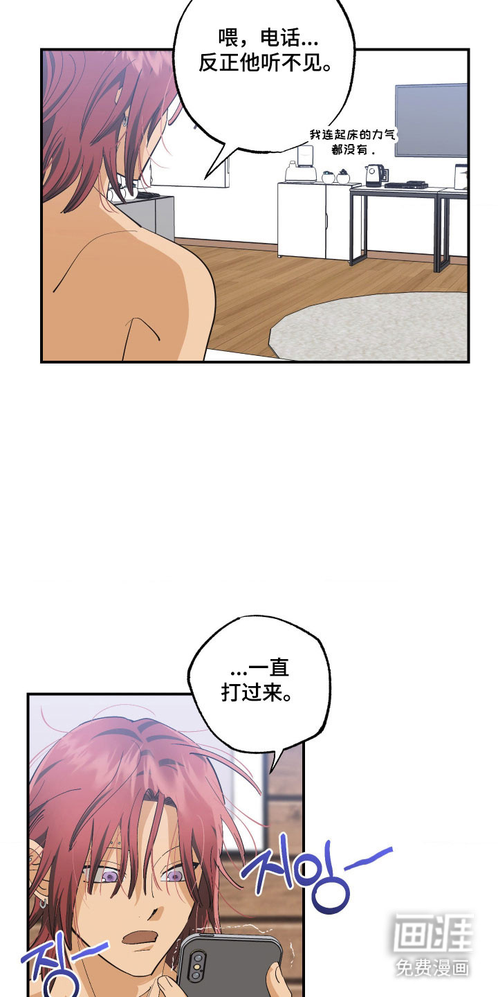 第24话 第10页