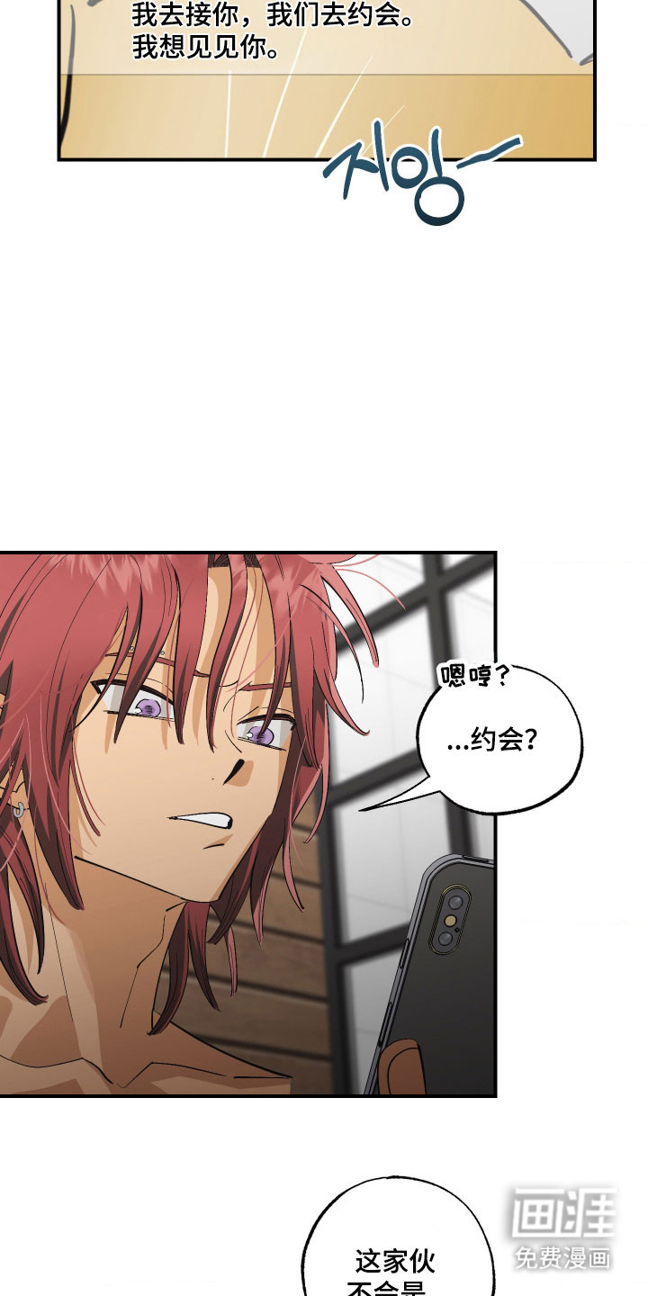 第24话 第13页