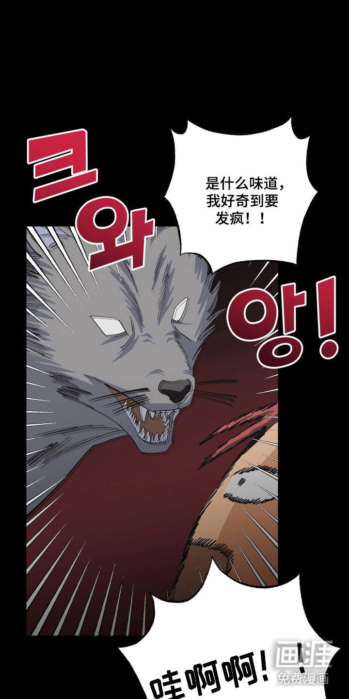 第24话 第3页