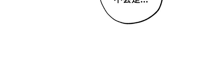 第24话 第14页