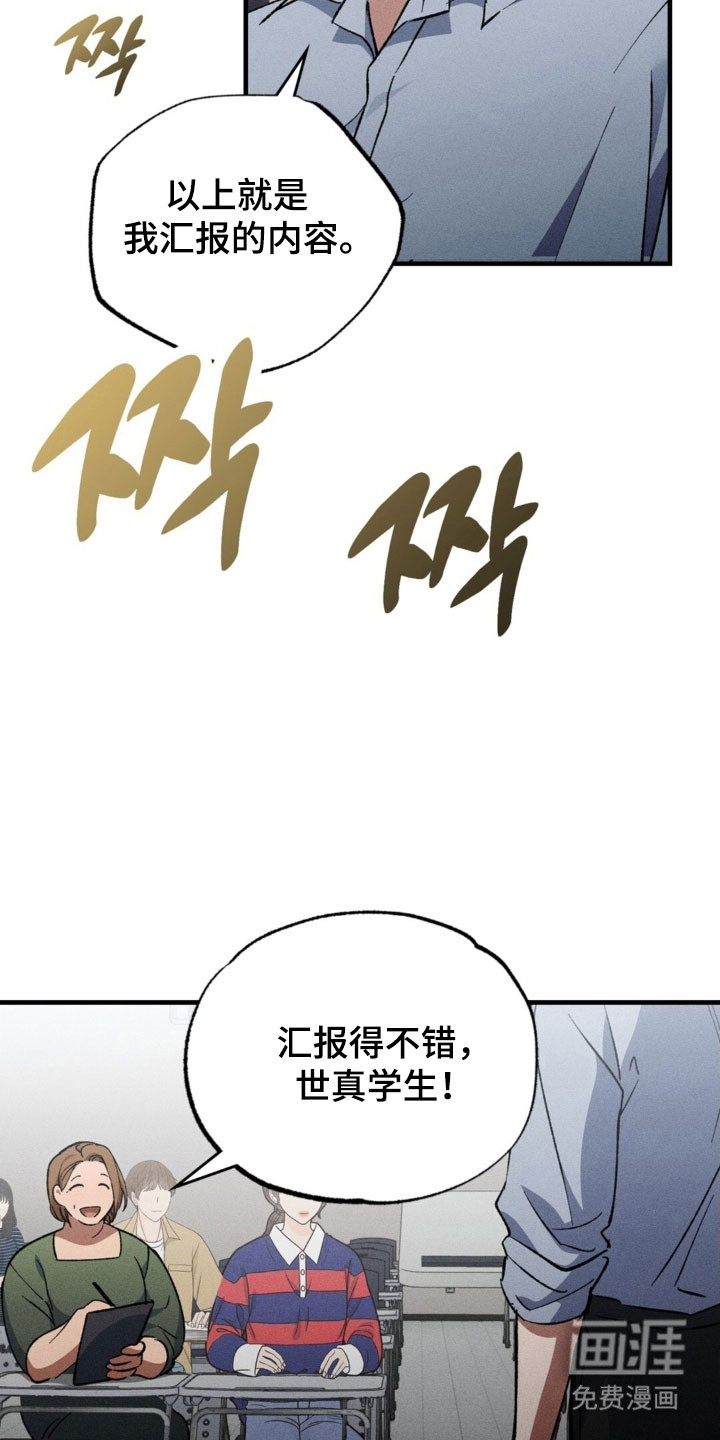 第37话2