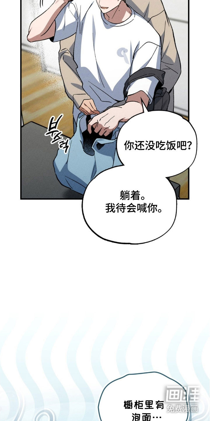 第31话18