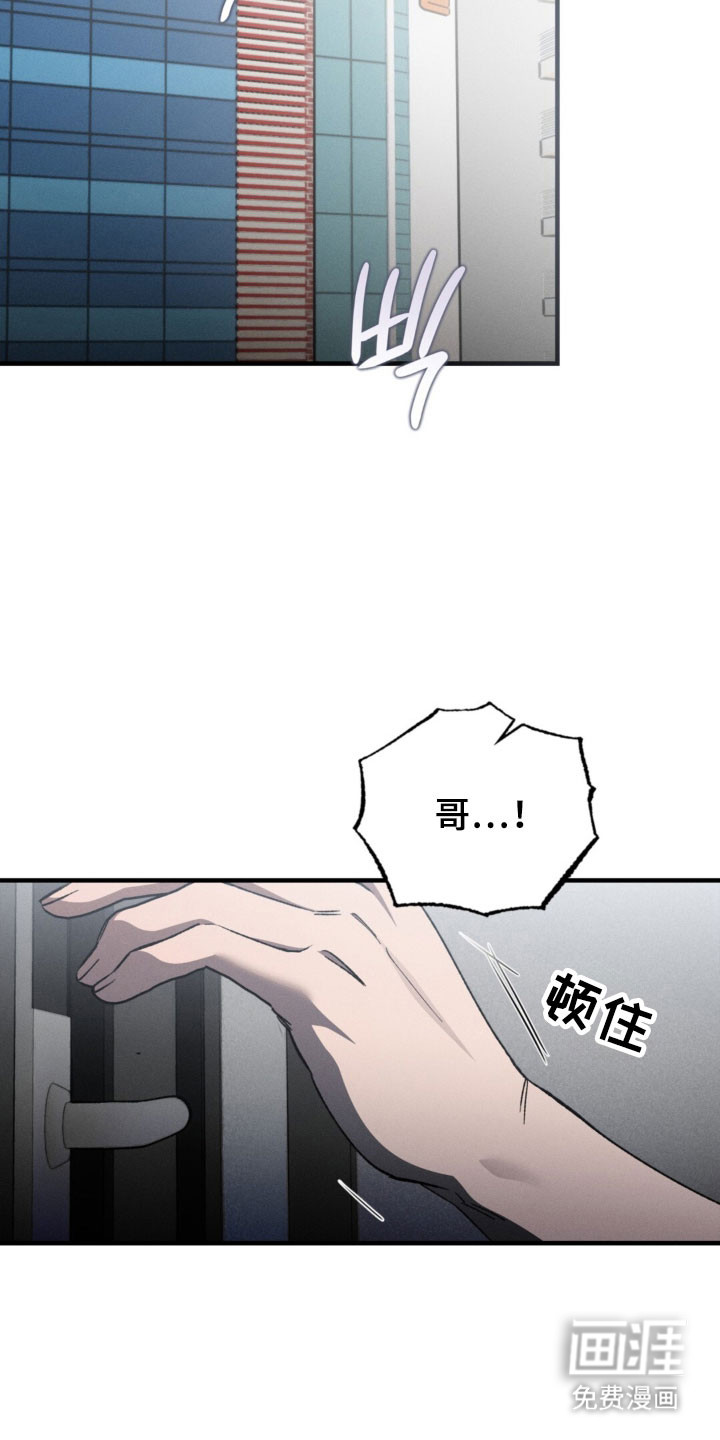 第44话12