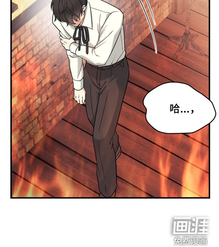 第50话 第30页