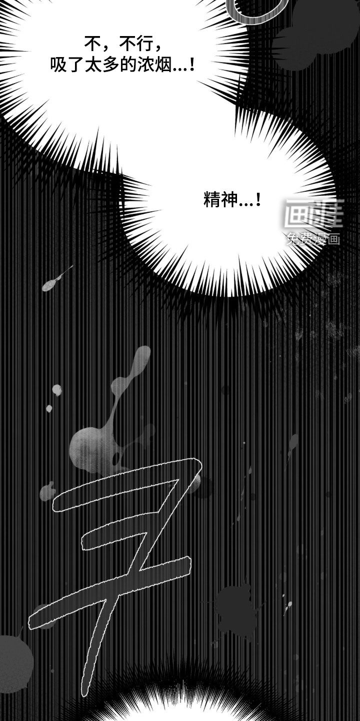 第50话 第45页