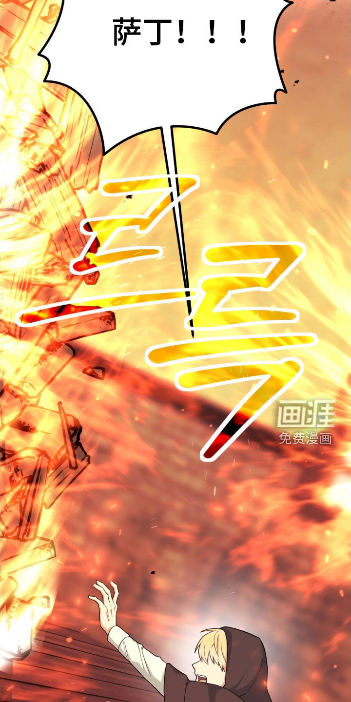 第50话 第23页