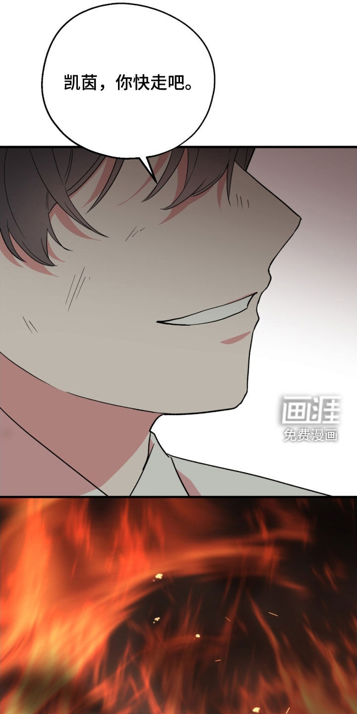 第50话 第18页