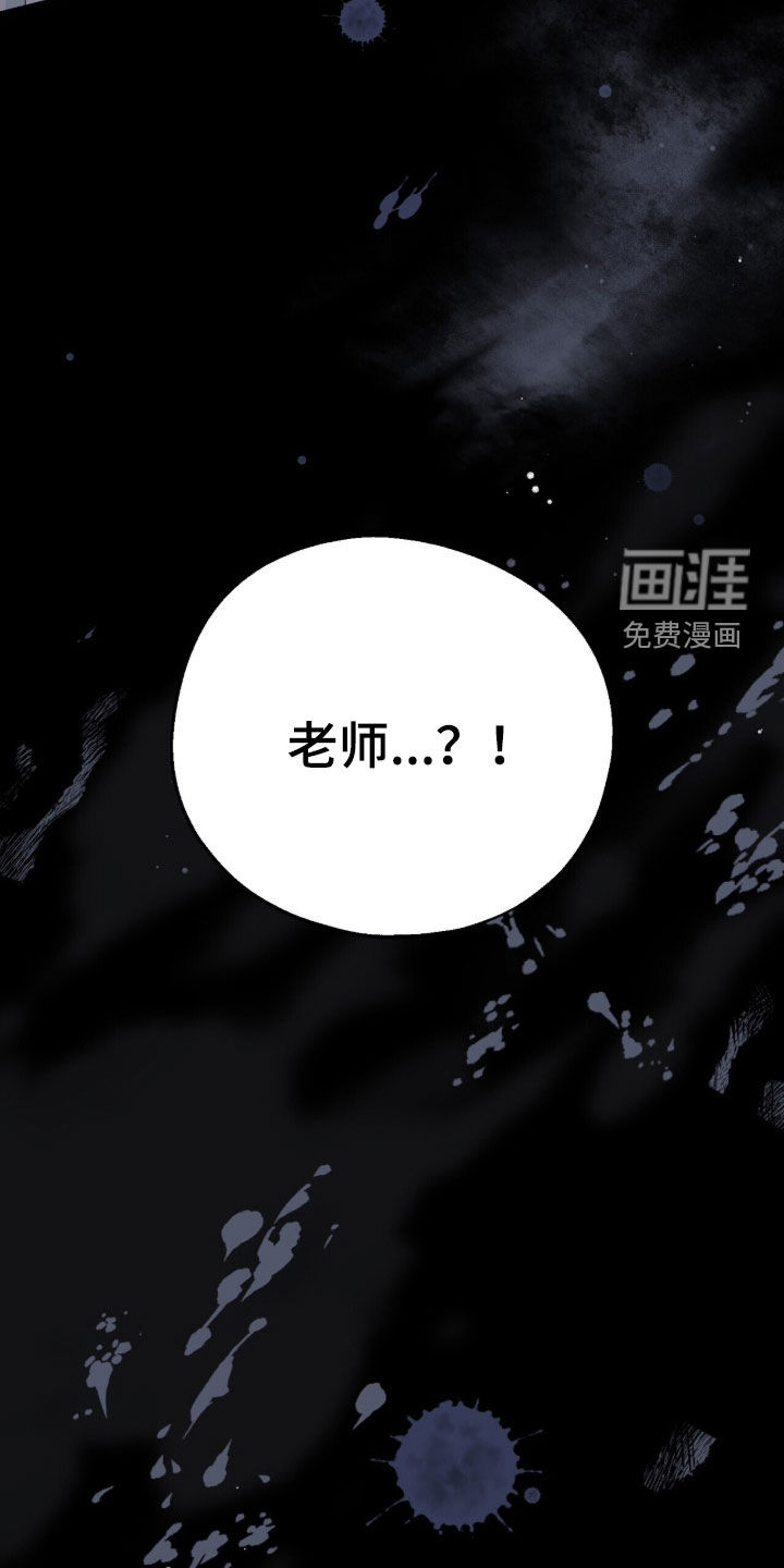 第50话 第62页