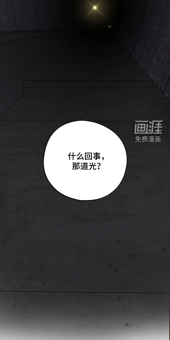 第50话 第56页