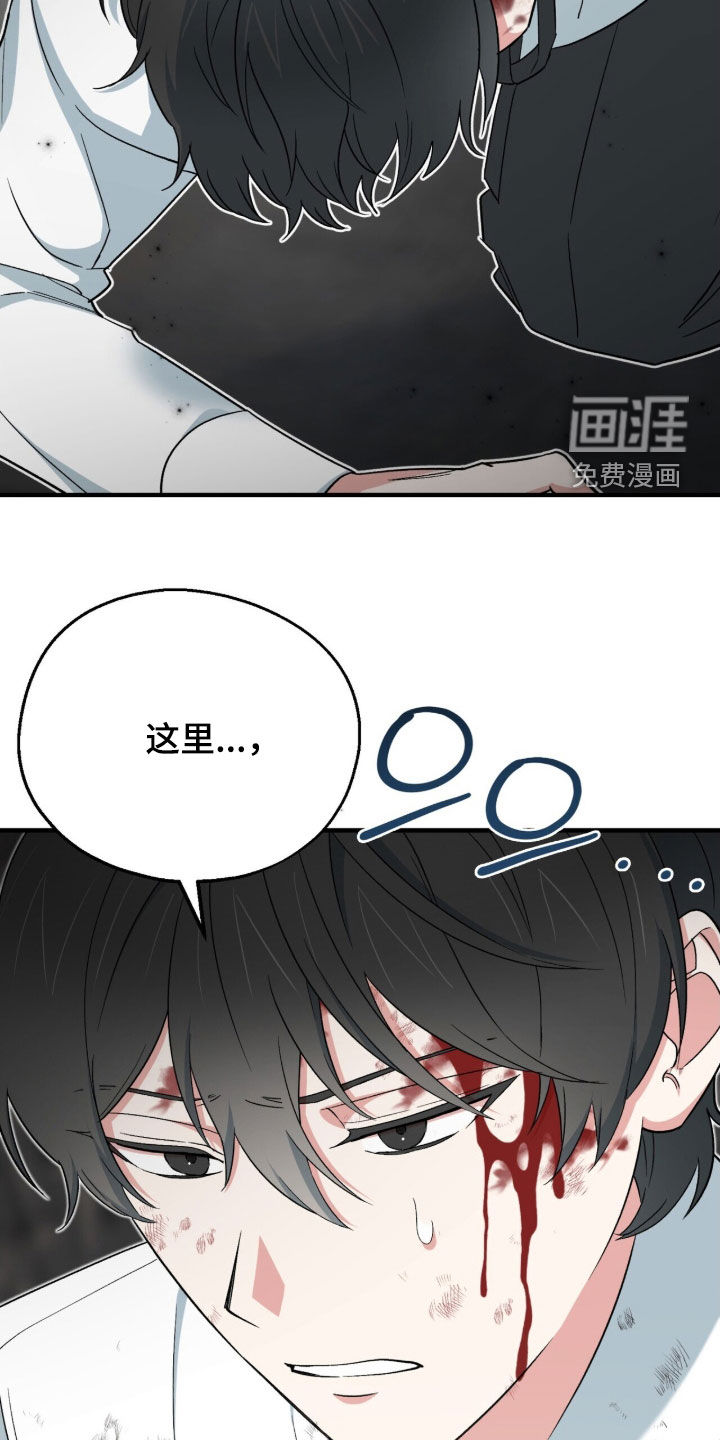 第50话 第50页