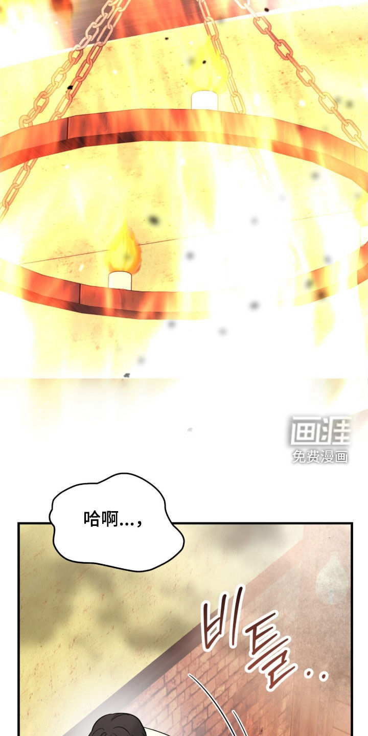 第50话 第29页