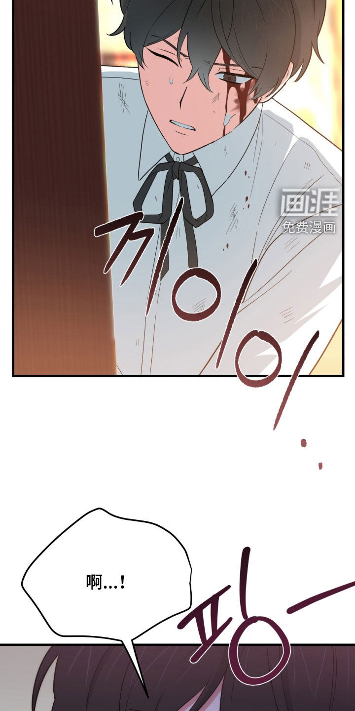 第50话 第43页