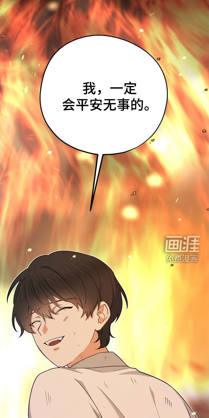 第50话 第19页