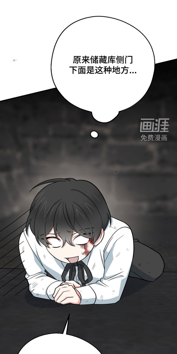 第50话 第54页