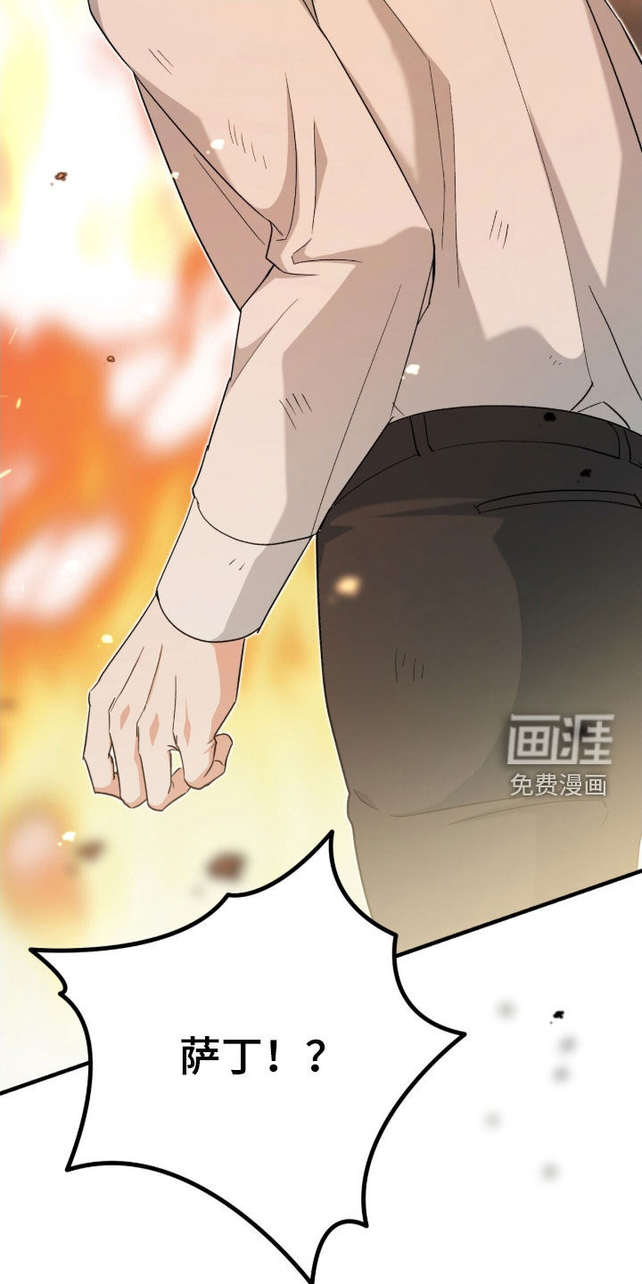 第50话 第20页