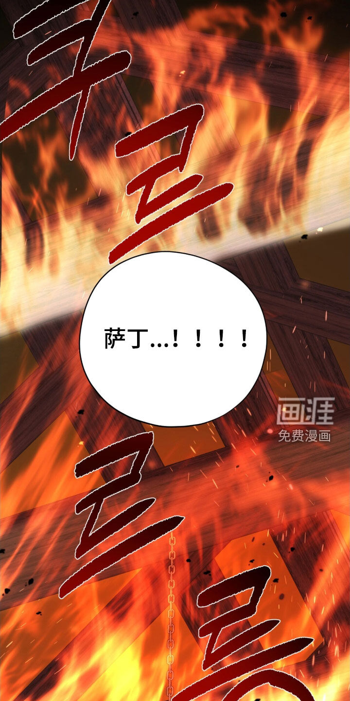 第50话 第27页