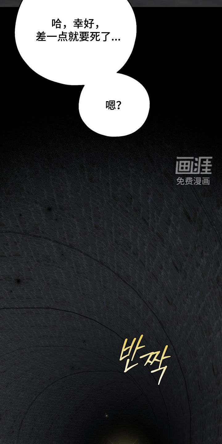 第50话 第55页