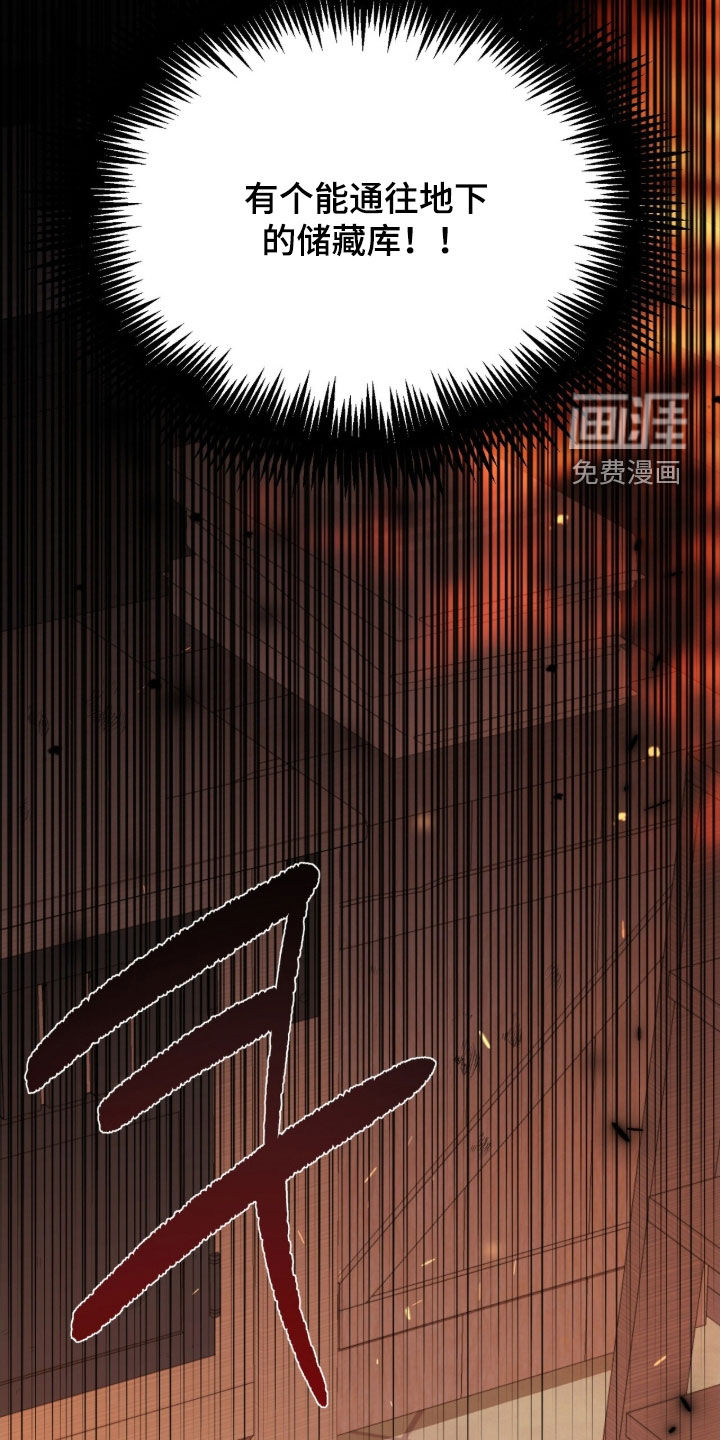 第50话 第39页