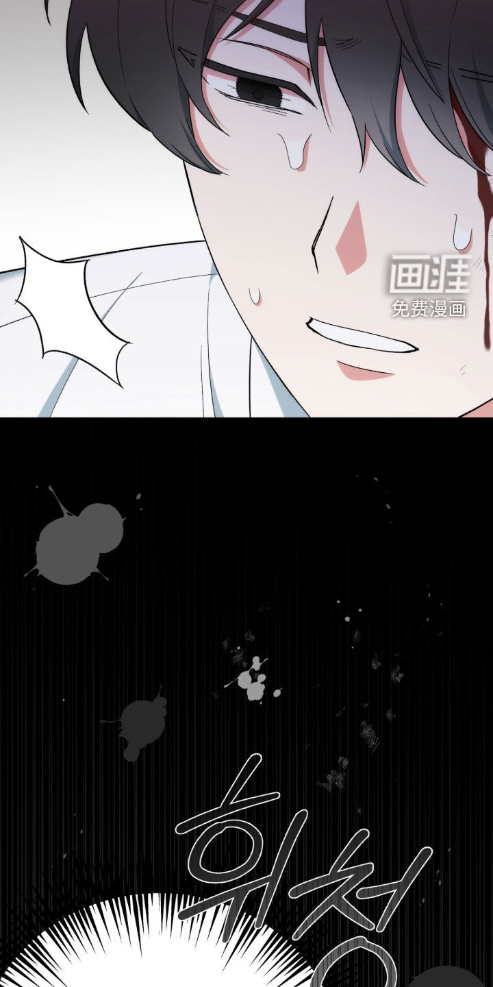 第50话 第44页
