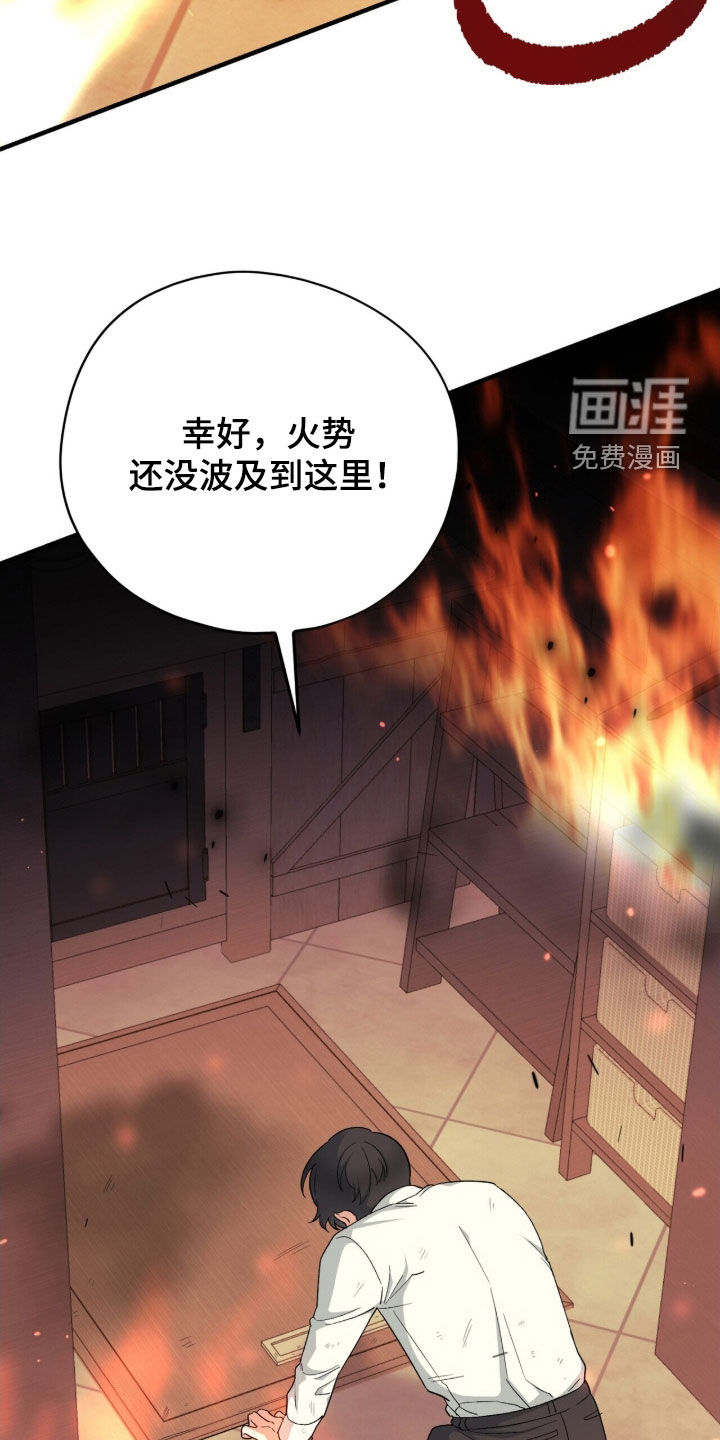 第50话 第41页