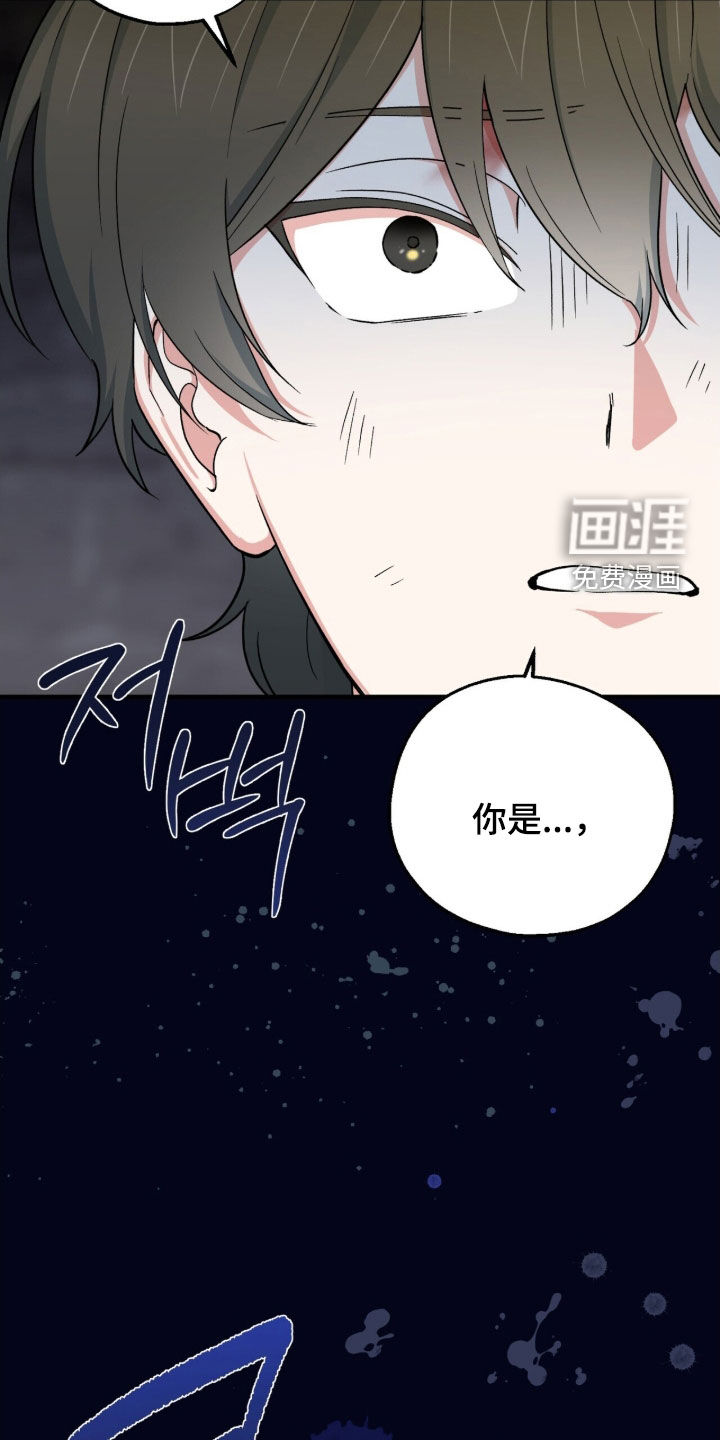 第50话 第59页