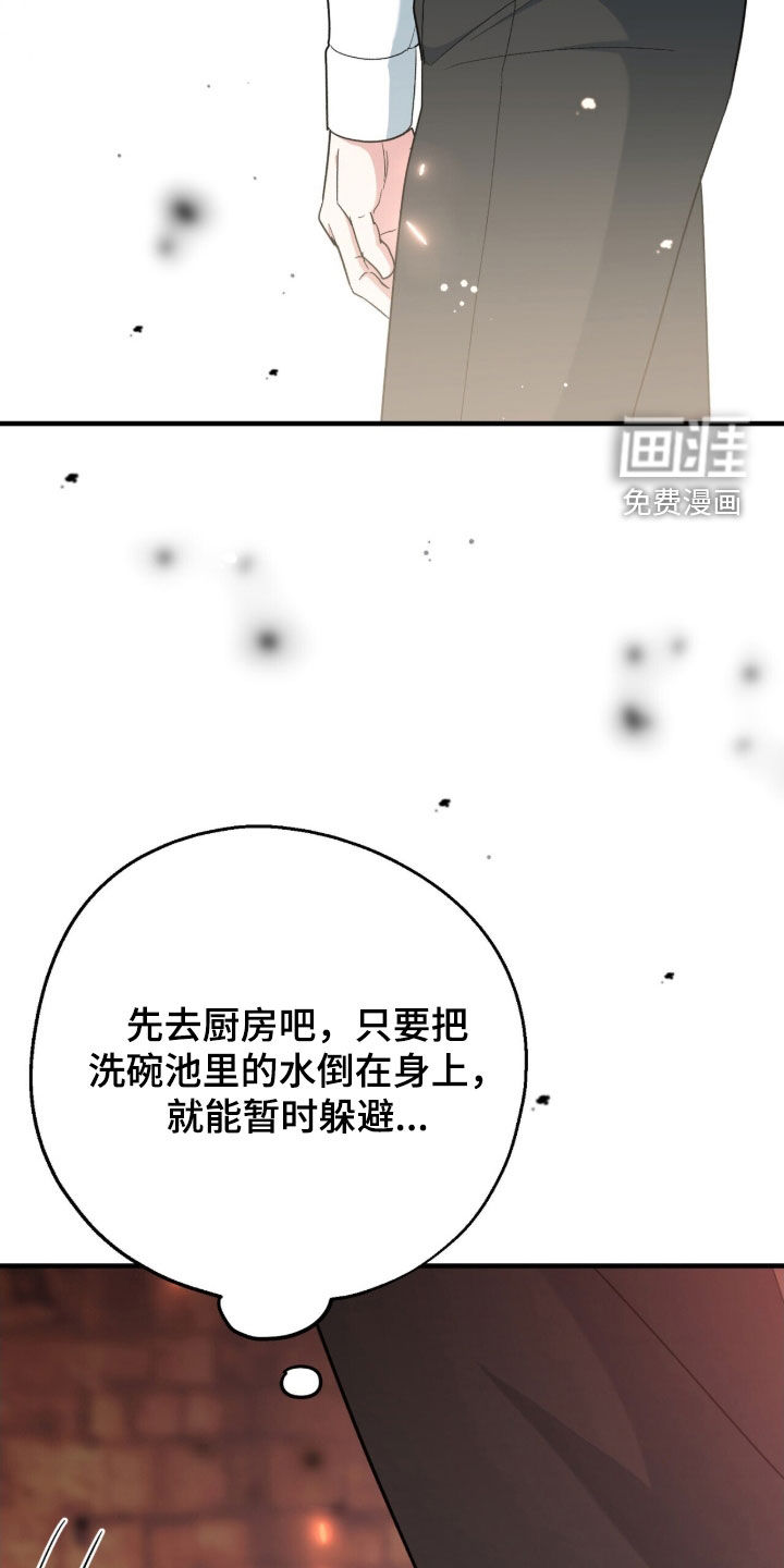 第50话 第34页