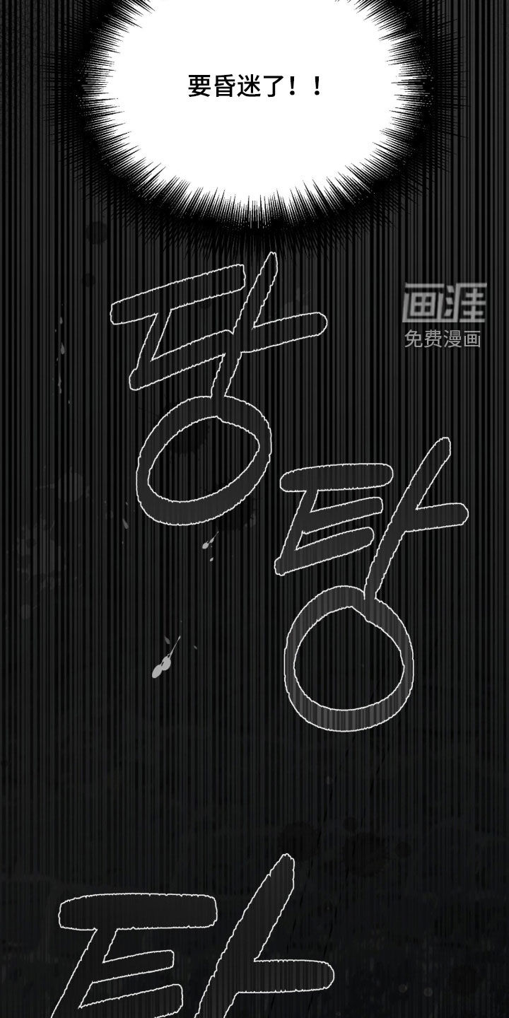 第50话 第46页