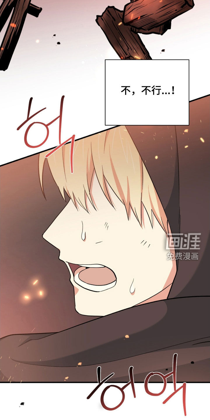 第50话 第25页