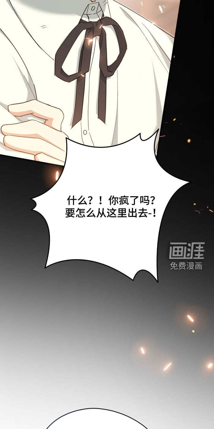 第50话 第16页