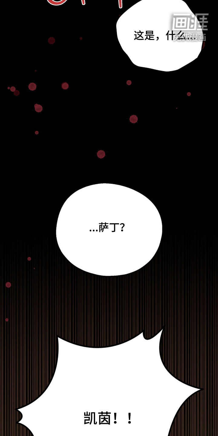 第50话 第6页