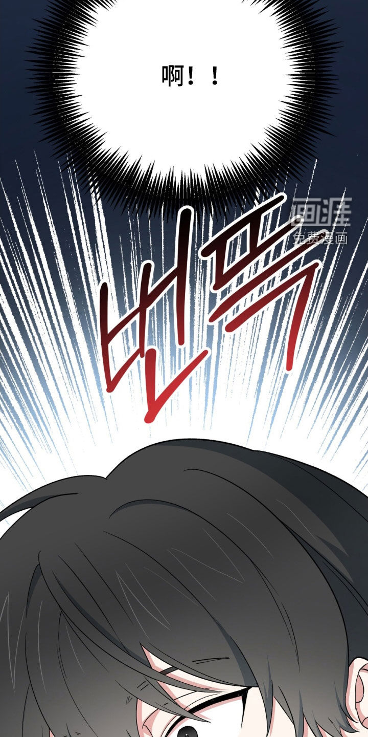 第50话 第36页