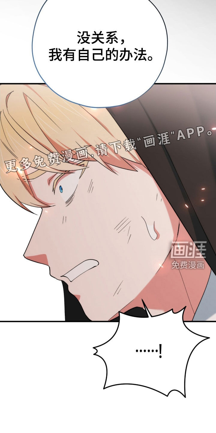 第50话 第17页