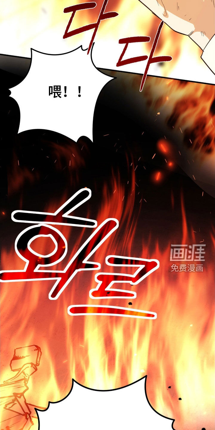 第50话 第22页