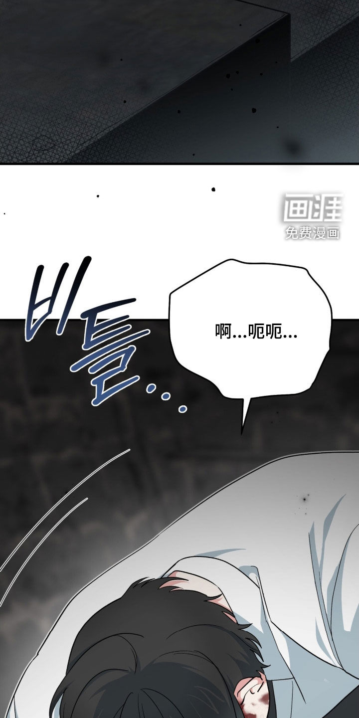 第50话 第49页