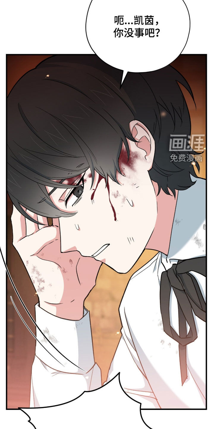第49话 第30页
