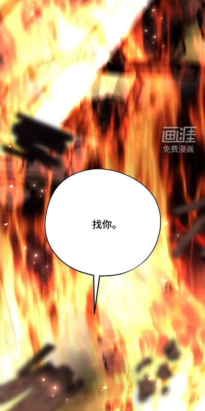 第49话 第35页