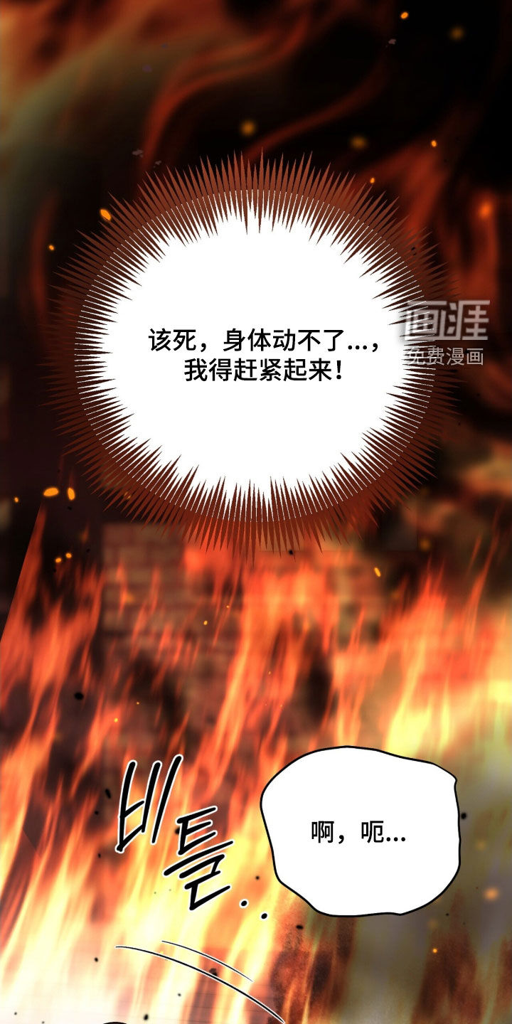第49话 第28页